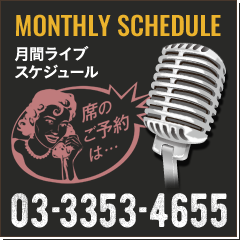 MONTHLY SCHEDULE