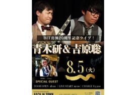 #scheduleList_imgalt#