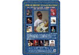 #scheduleList_imgalt#